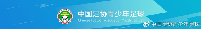 乐竞体育APP官网-第五届中青赛｜（陕西赛区）U13、U15组比赛圆满落幕|足球俱乐部|足协|莱奥|中国青少年足球联赛|代表队_新浪体育_新浪新闻